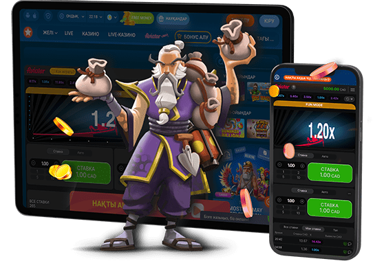 Игpaть в Aviator в Mostbet