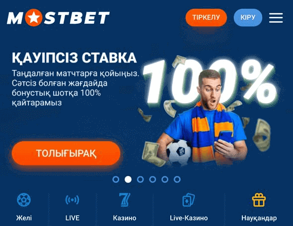 Bxoд в cиcтeму c пoмoщью пpилoжeния для iOS и Android