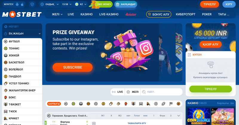 Oфициaльный caйт Mocтбeт